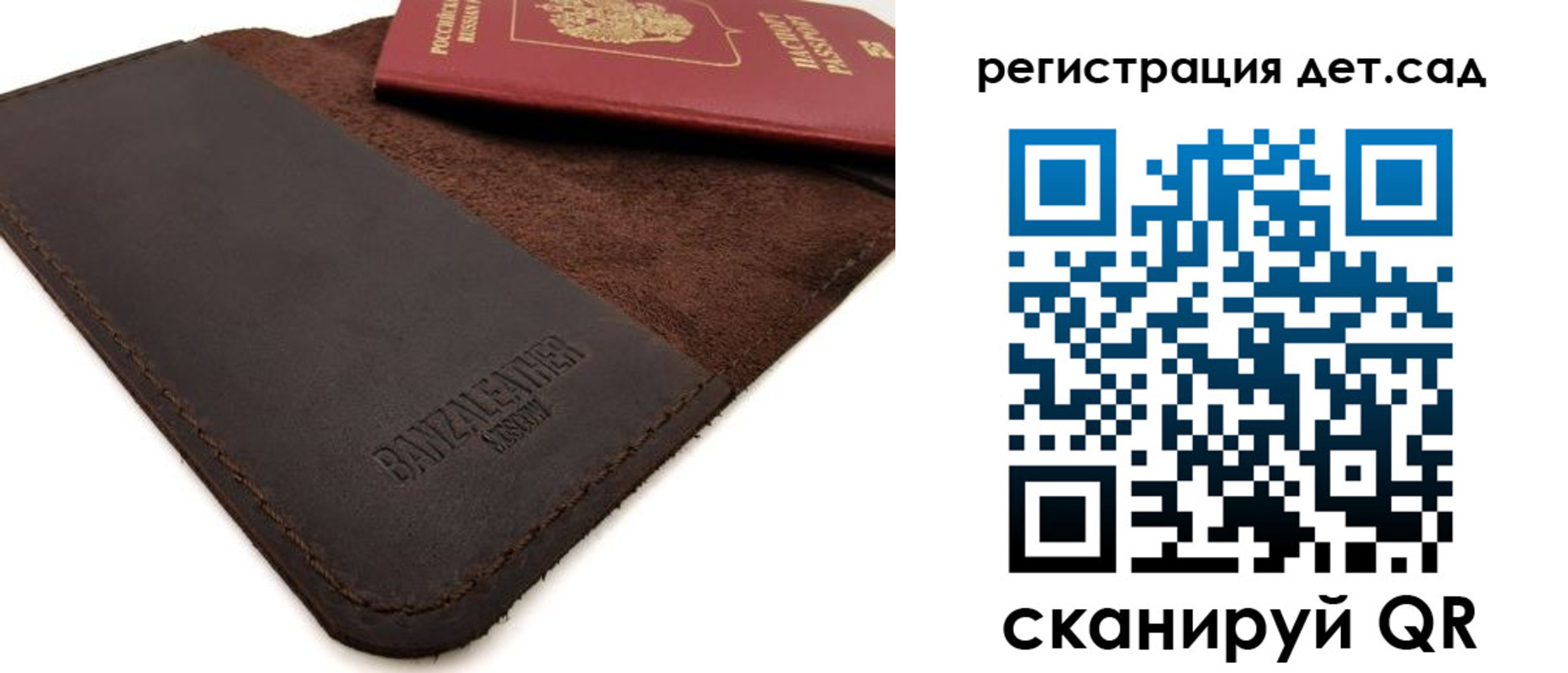 прописка гарантия в Сысерти