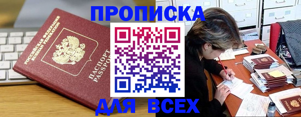 регистрация для школы в Сысерти